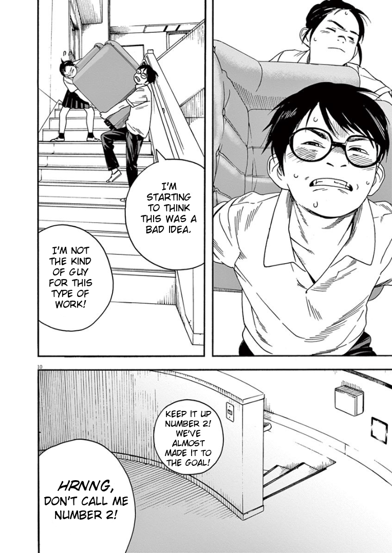 Read Insomniacs After School EN Manga Online