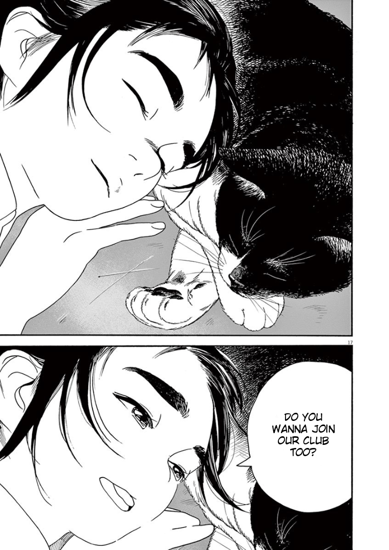 Read Insomniacs After School EN Manga Online