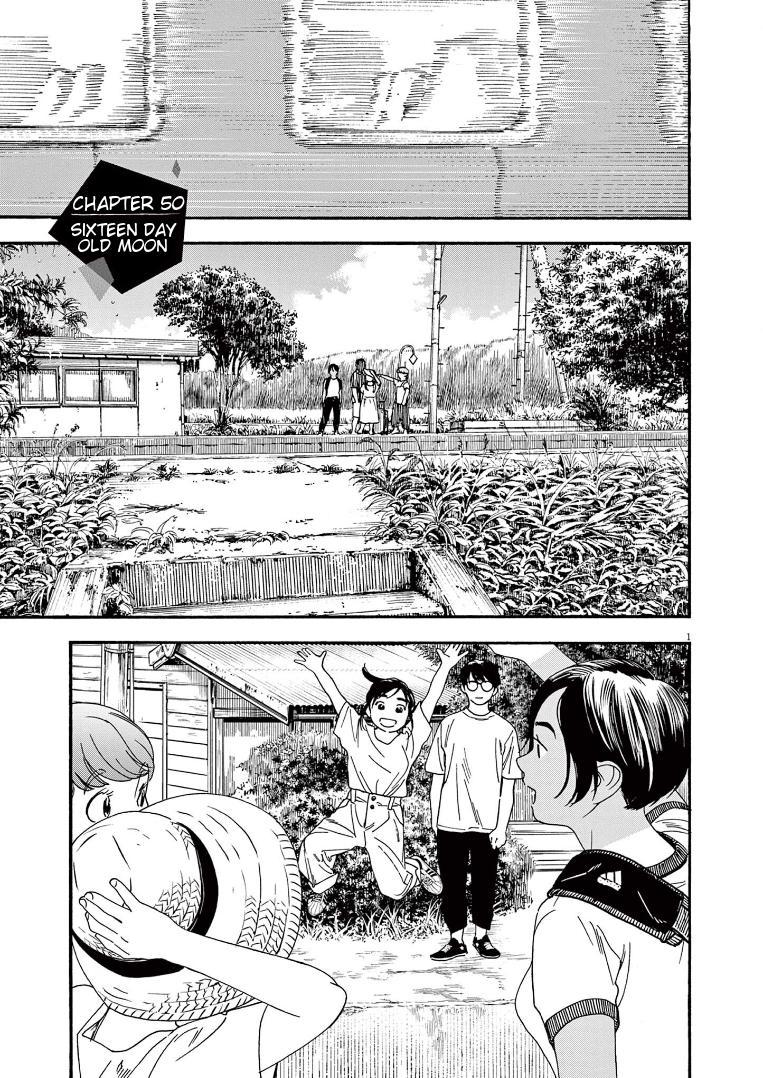 Read Insomniacs After School EN Manga Online