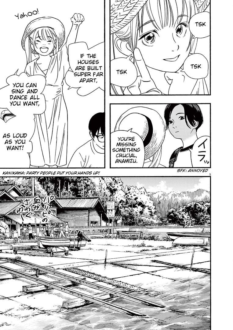 Read Insomniacs After School EN Manga Online