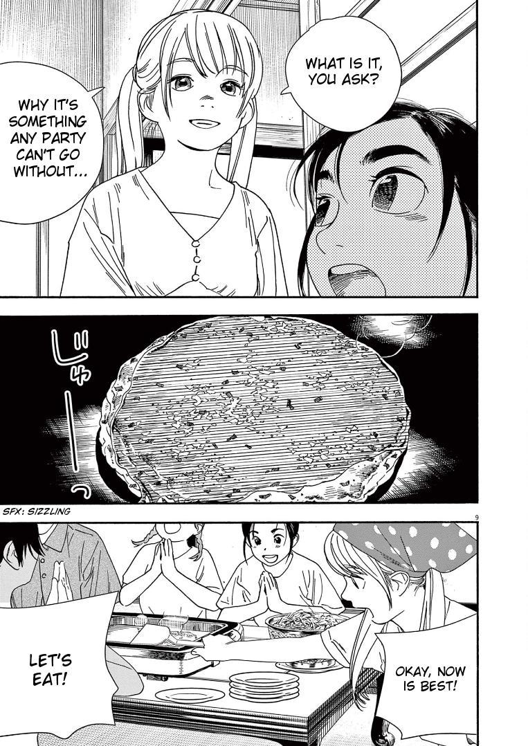 Read Insomniacs After School EN Manga Online