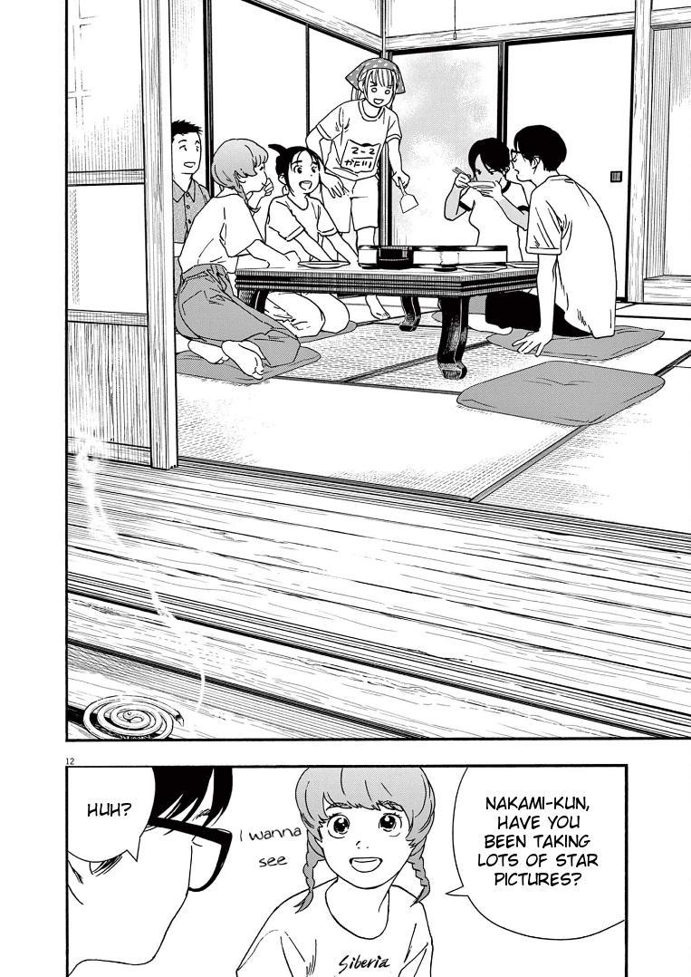 Read Insomniacs After School EN Manga Online