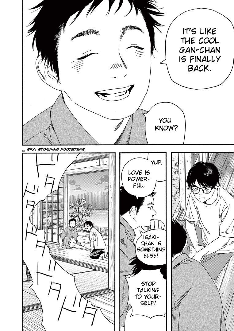 Read Insomniacs After School EN Manga Online