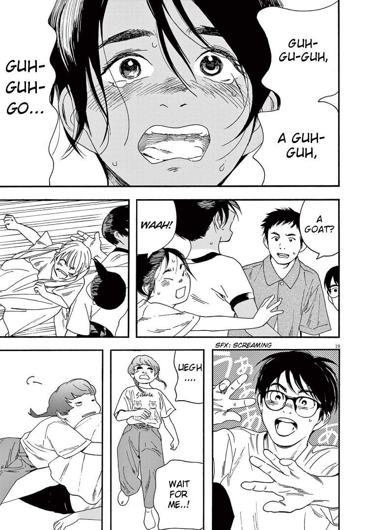 Read Insomniacs After School EN Manga Online