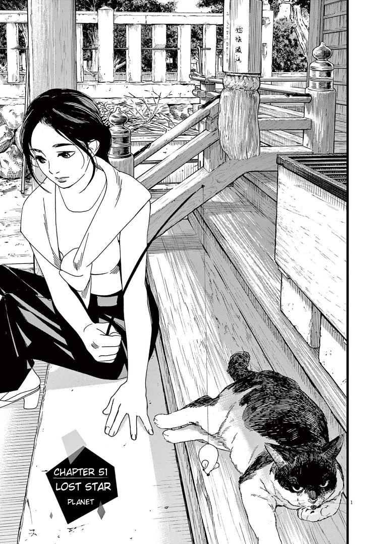 Read Insomniacs After School EN Manga Online