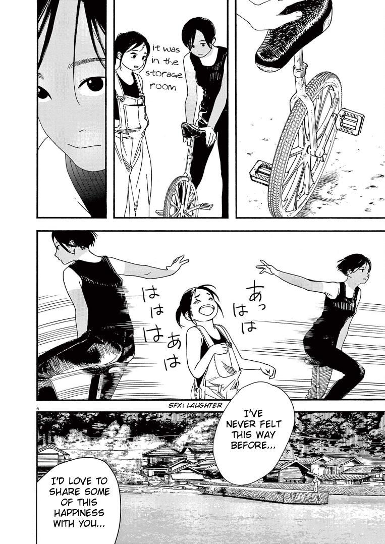 Read Insomniacs After School EN Manga Online