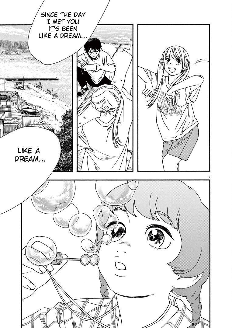 Read Insomniacs After School EN Manga Online