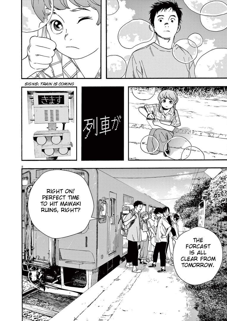 Read Insomniacs After School EN Manga Online