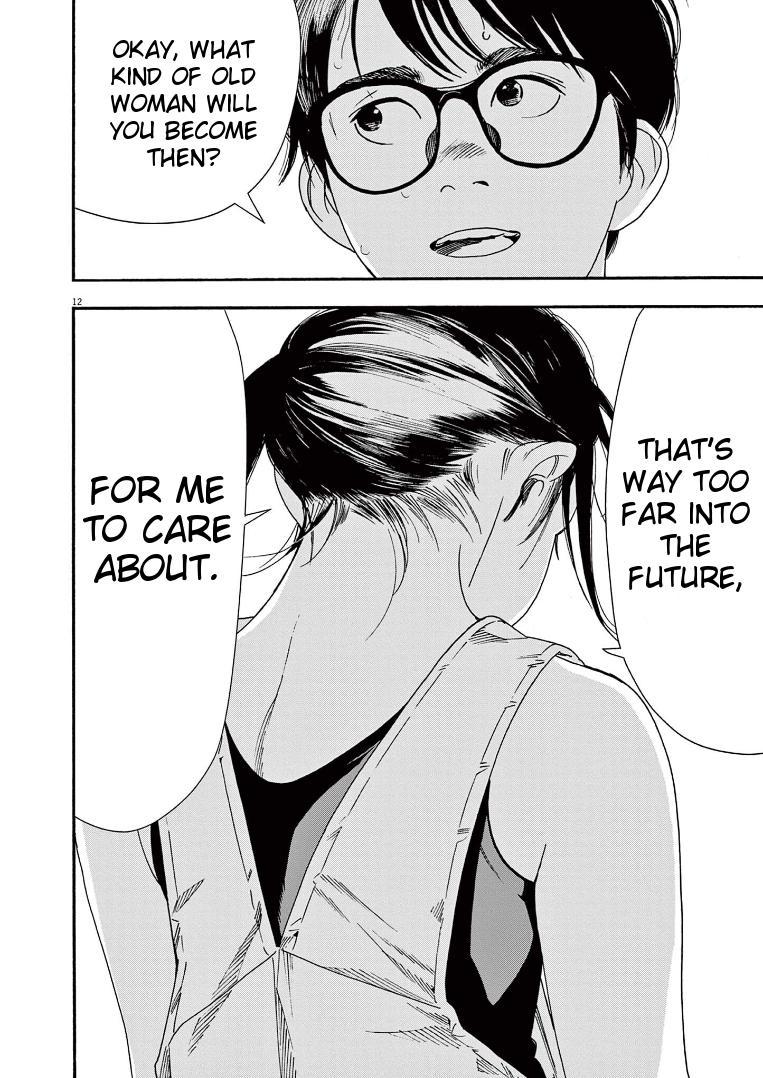 Read Insomniacs After School EN Manga Online