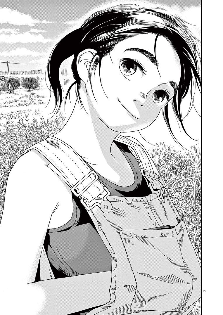 Read Insomniacs After School EN Manga Online