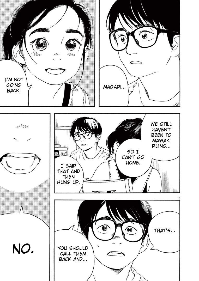 Read Insomniacs After School EN Manga Online