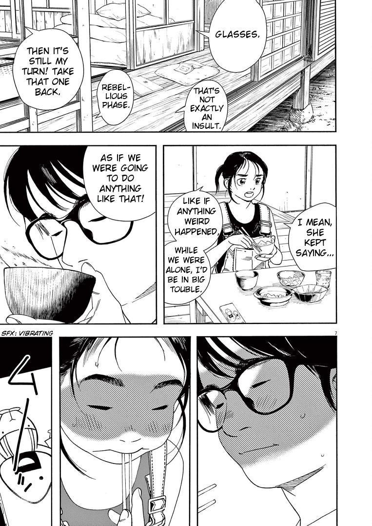 Read Insomniacs After School EN Manga Online