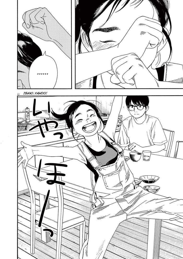 Read Insomniacs After School EN Manga Online