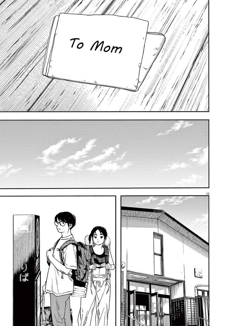 Read Insomniacs After School EN Manga Online