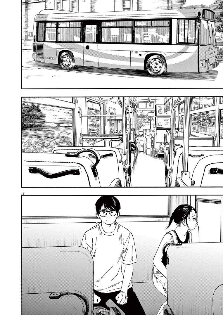 Read Insomniacs After School EN Manga Online