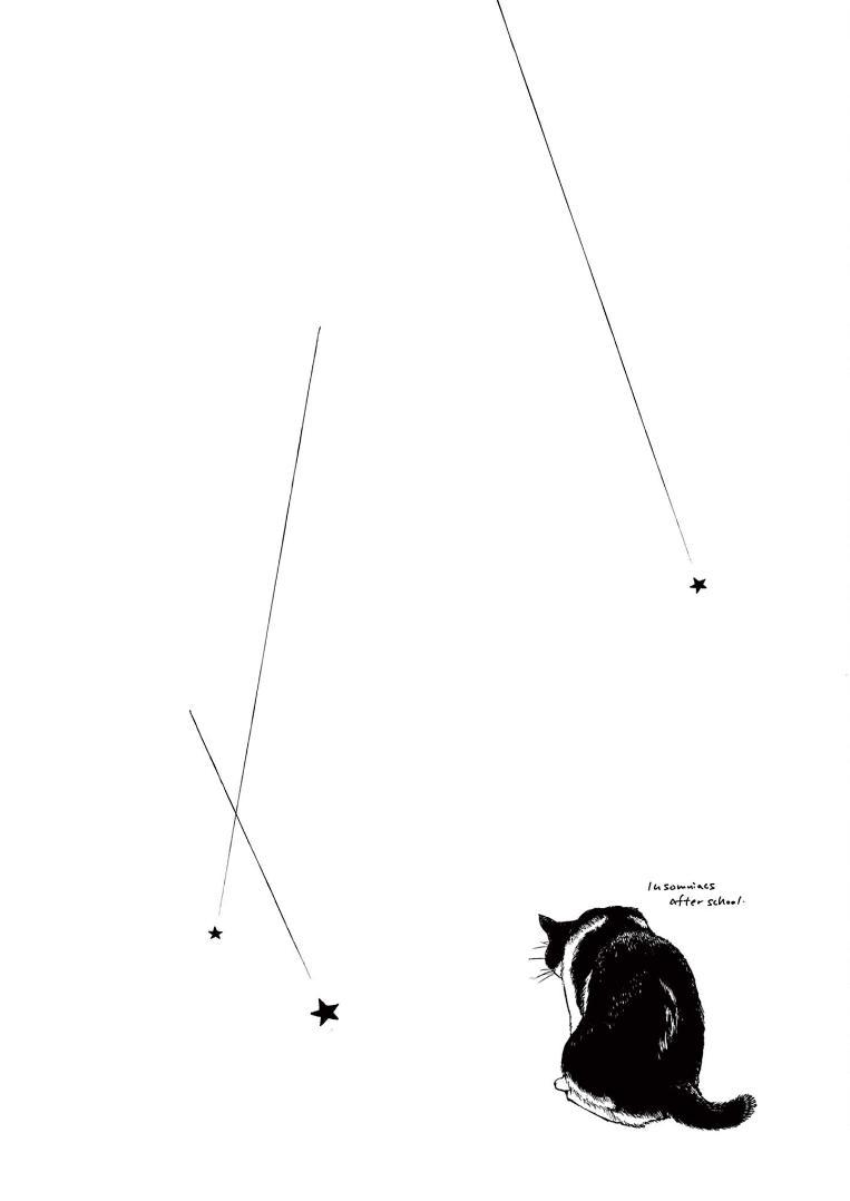 Read Insomniacs After School EN Manga Online