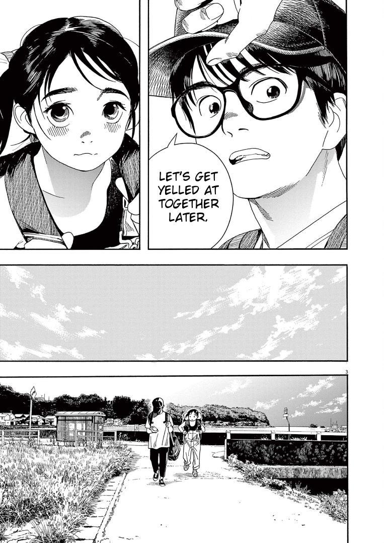 Read Insomniacs After School EN Manga Online