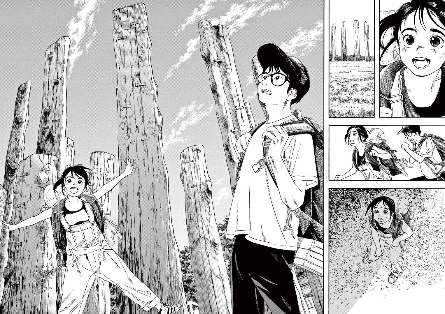 Read Insomniacs After School EN Manga Online