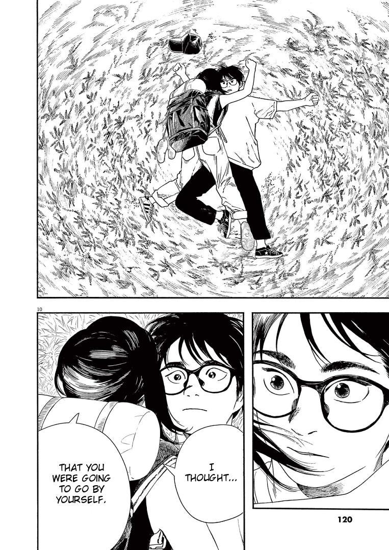 Read Insomniacs After School EN Manga Online