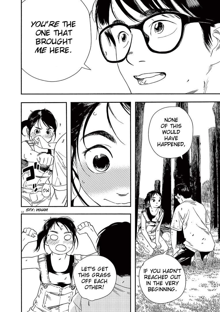 Read Insomniacs After School EN Manga Online