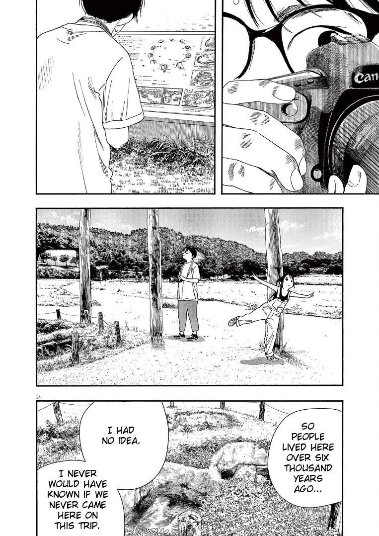 Read Insomniacs After School EN Manga Online