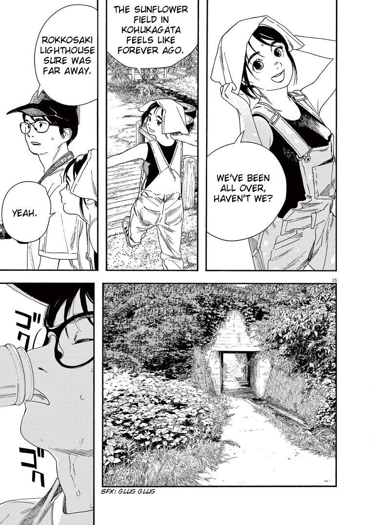 Read Insomniacs After School EN Manga Online