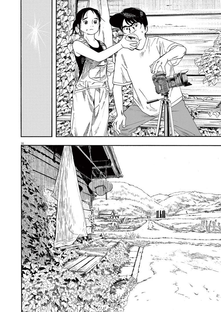 Read Insomniacs After School EN Manga Online