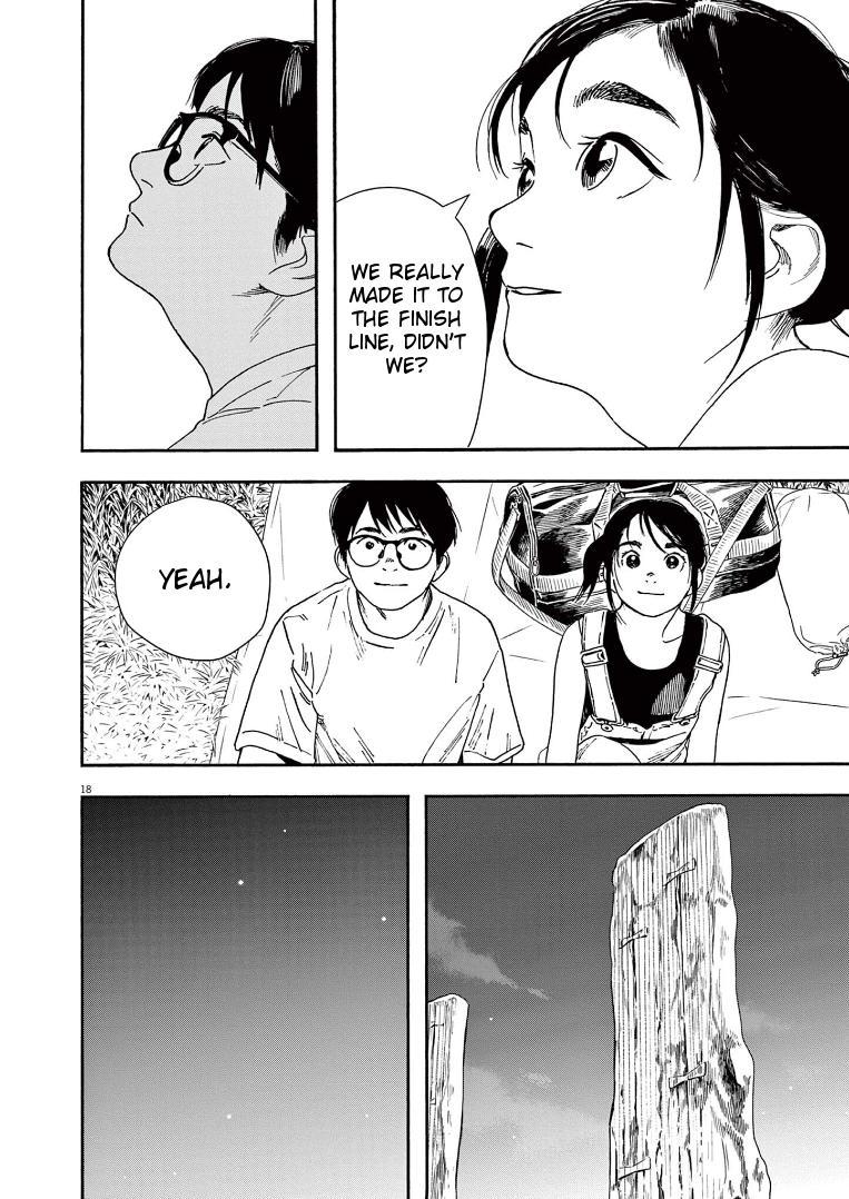 Read Insomniacs After School EN Manga Online