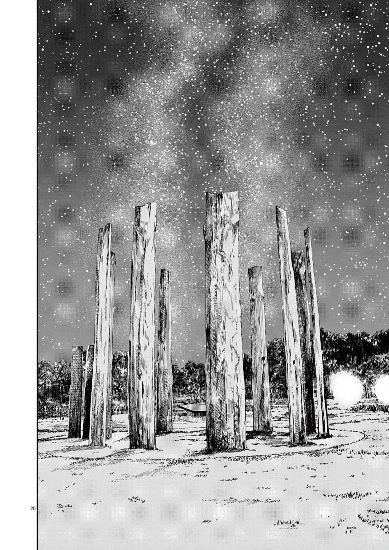 Read Insomniacs After School EN Manga Online