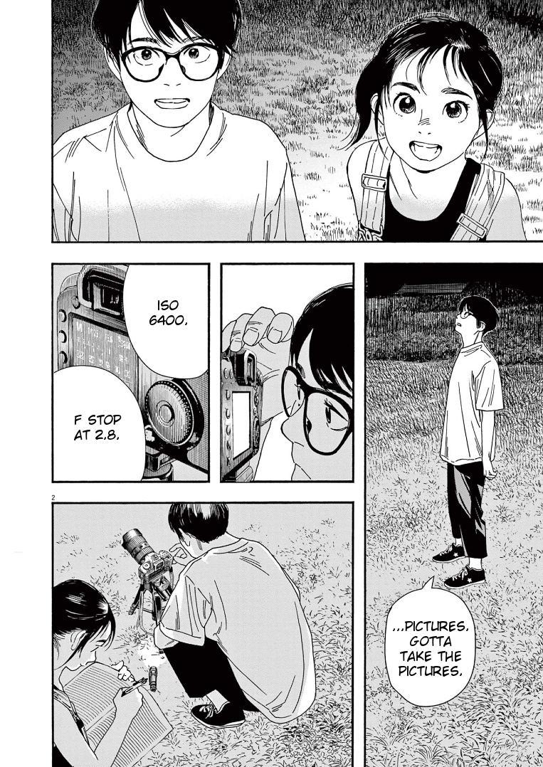 Read Insomniacs After School EN Manga Online