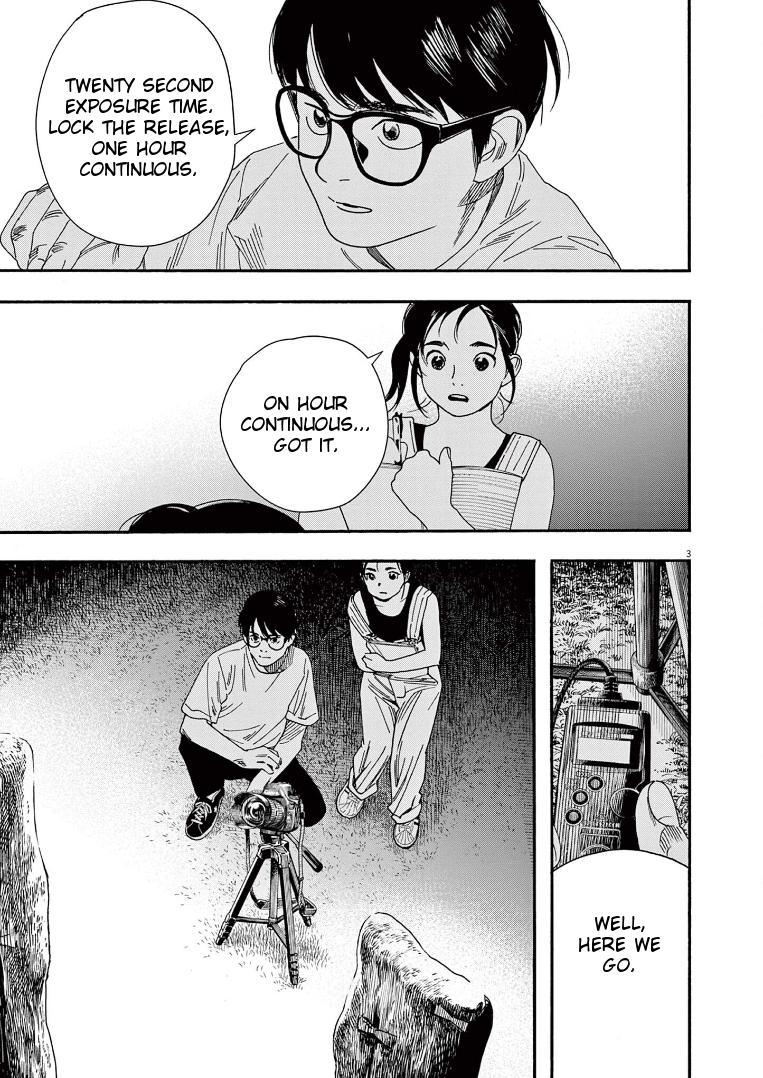 Read Insomniacs After School EN Manga Online