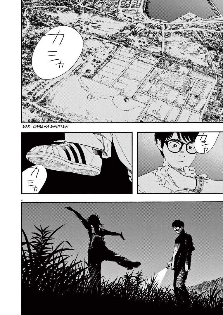 Read Insomniacs After School EN Manga Online