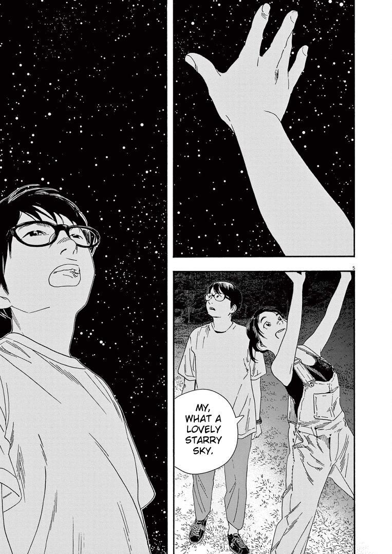 Read Insomniacs After School EN Manga Online