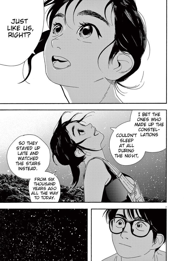 Read Insomniacs After School EN Manga Online