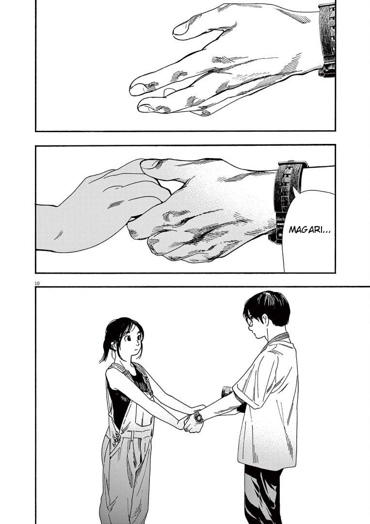 Read Insomniacs After School EN Manga Online