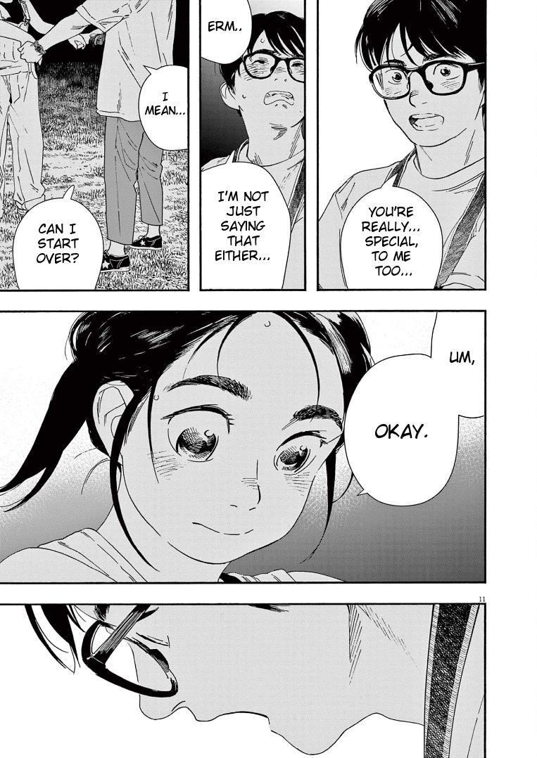 Read Insomniacs After School EN Manga Online