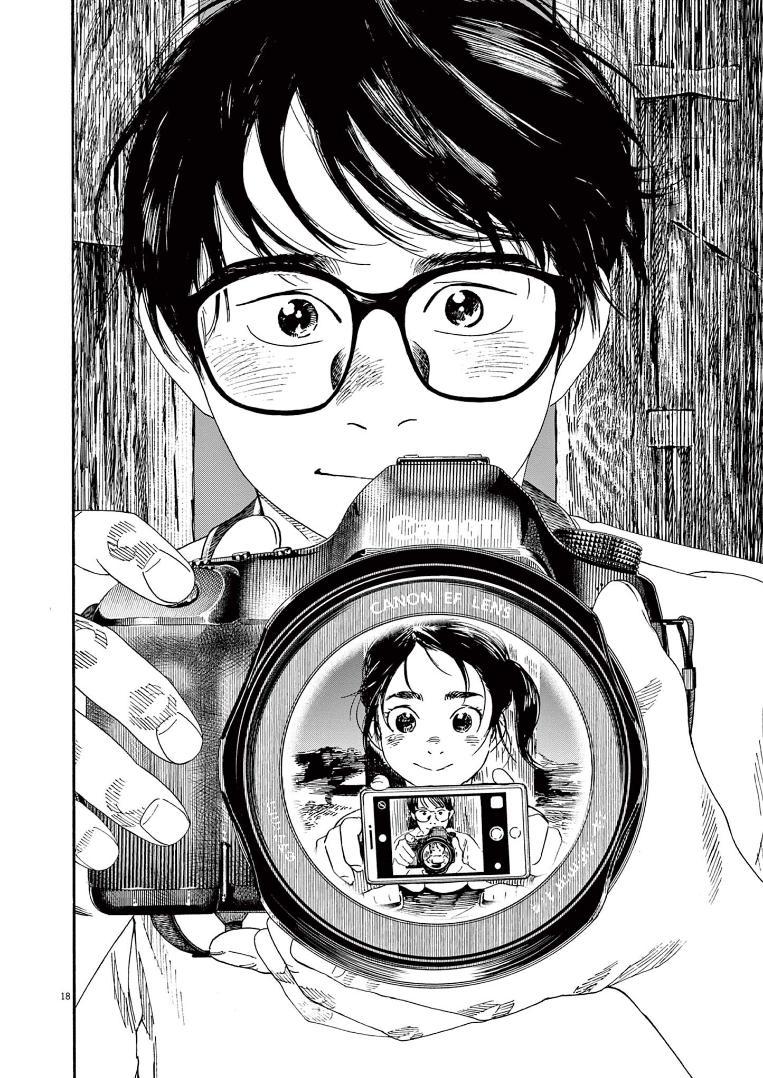 Read Insomniacs After School EN Manga Online