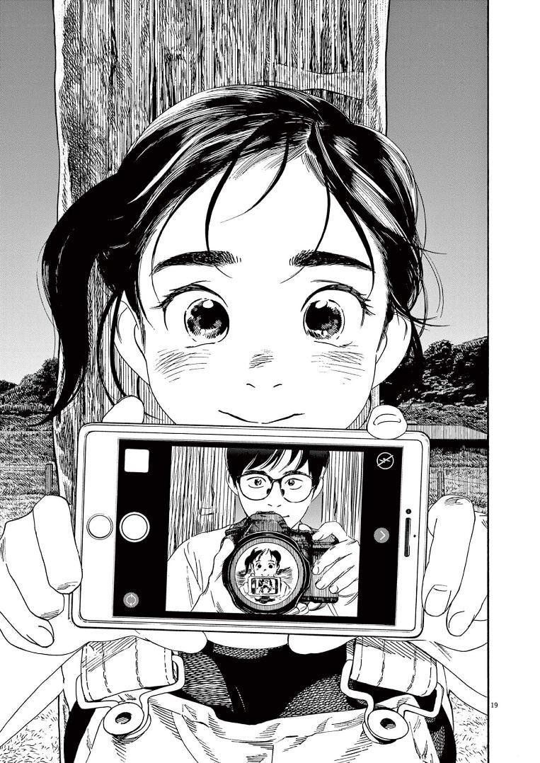 Read Insomniacs After School EN Manga Online