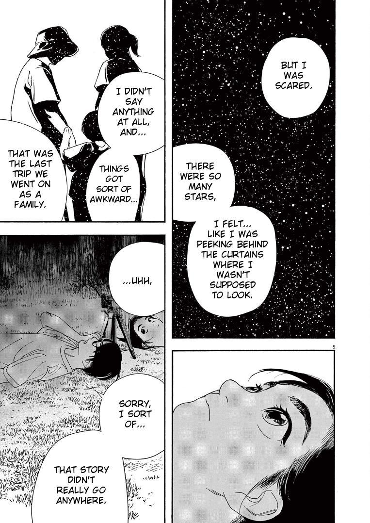 Read Insomniacs After School EN Manga Online