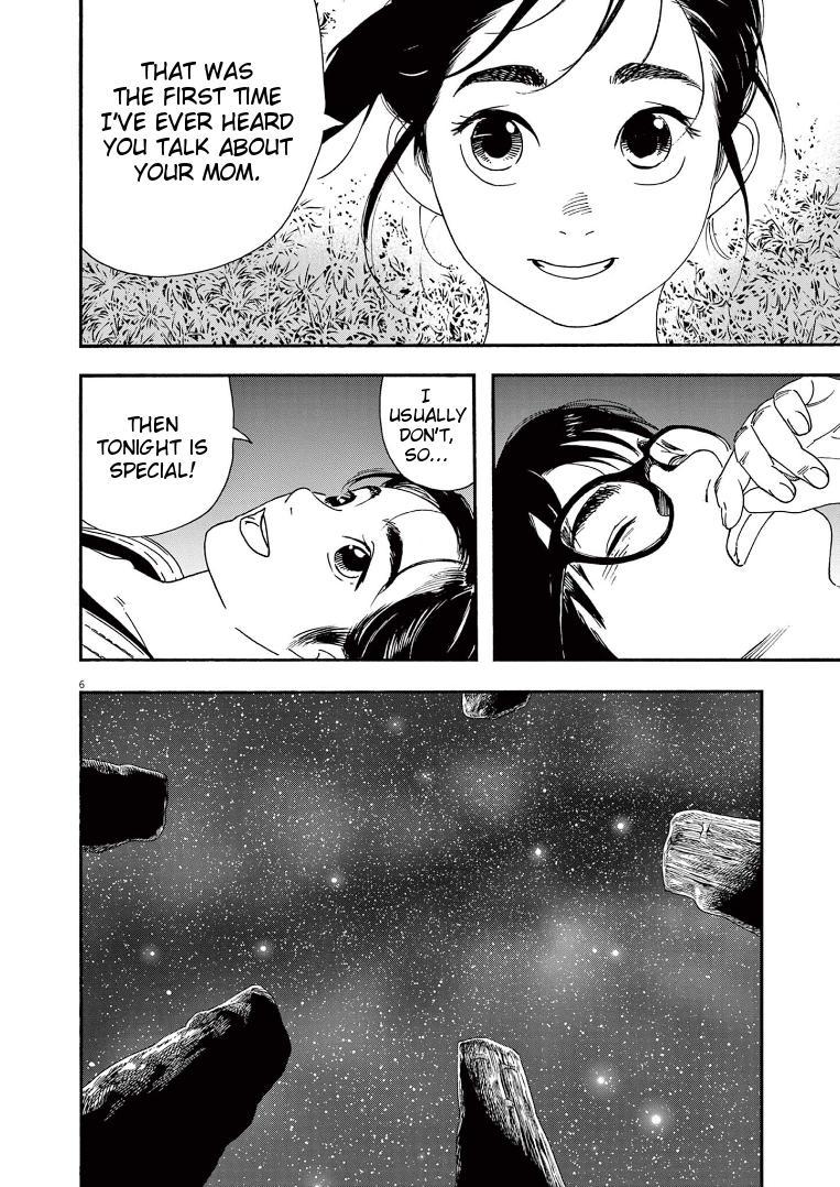 Read Insomniacs After School EN Manga Online