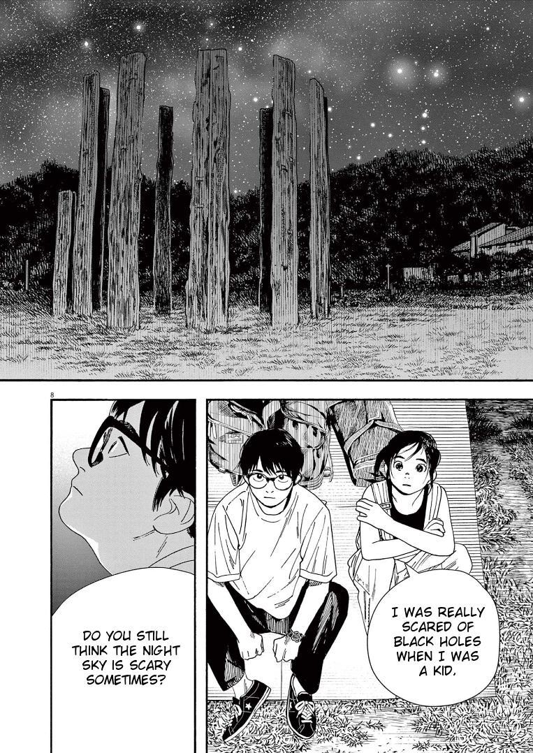 Read Insomniacs After School EN Manga Online