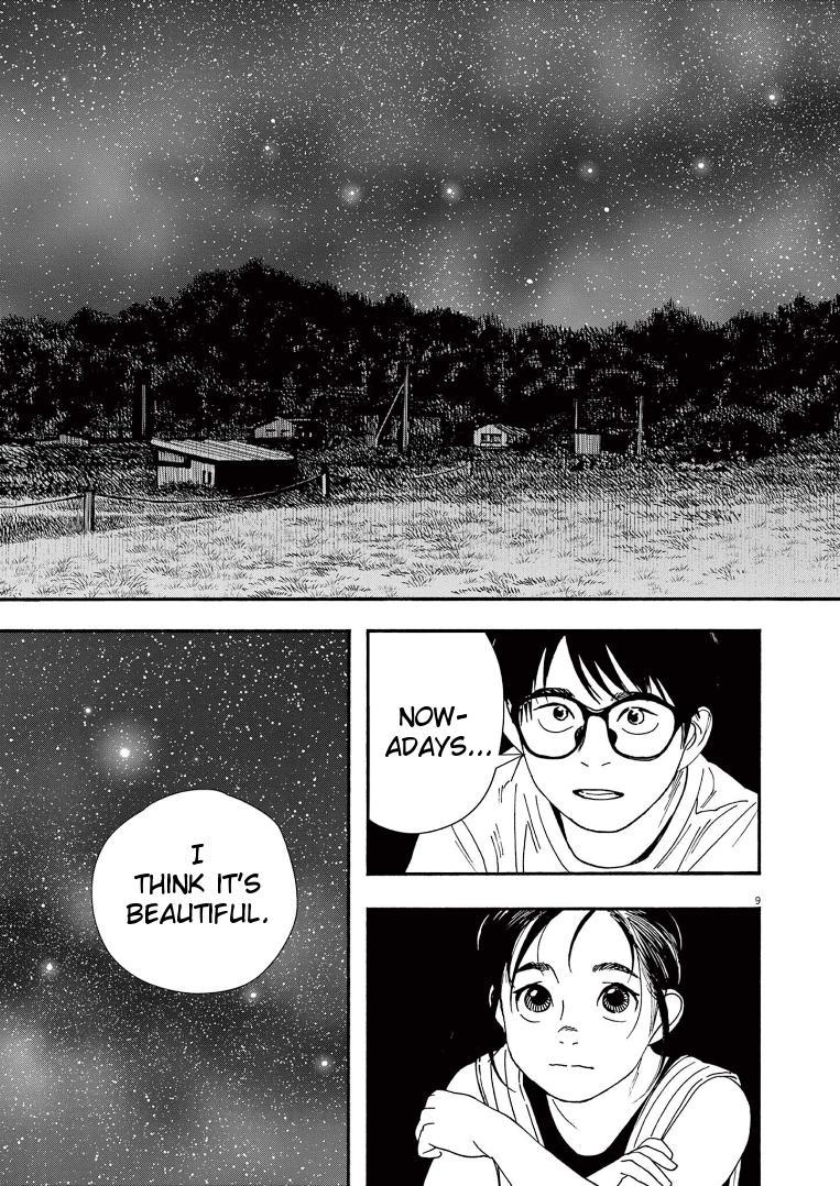 Read Insomniacs After School EN Manga Online