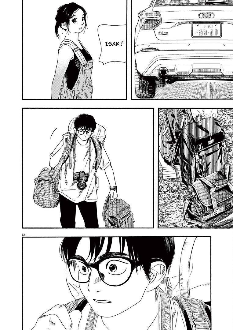 Read Insomniacs After School EN Manga Online