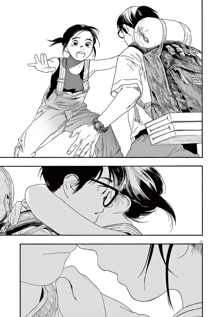 Read Insomniacs After School EN Manga Online