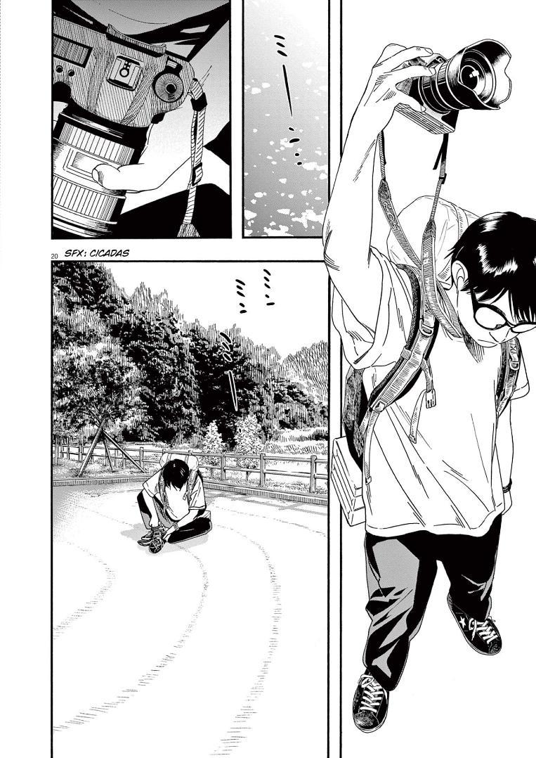 Read Insomniacs After School EN Manga Online