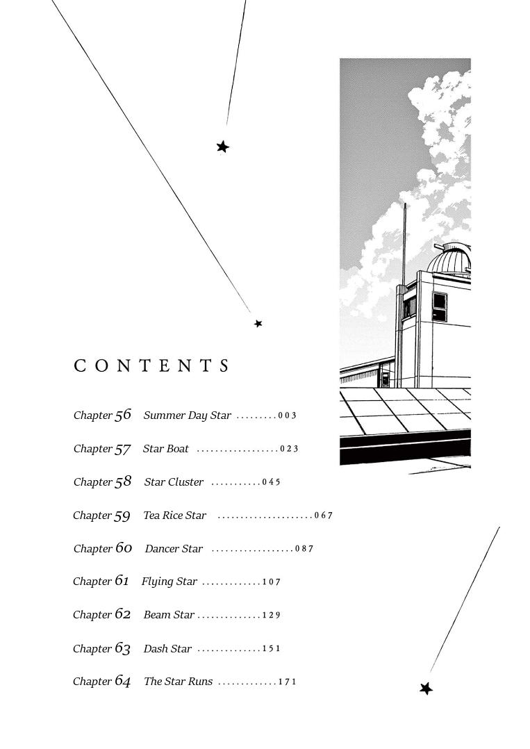 Read Insomniacs After School EN Manga Online