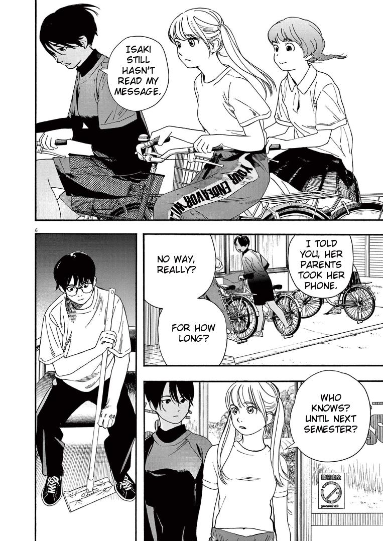 Read Insomniacs After School EN Manga Online