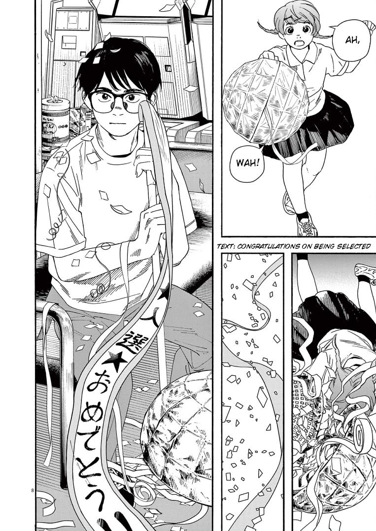 Read Insomniacs After School EN Manga Online