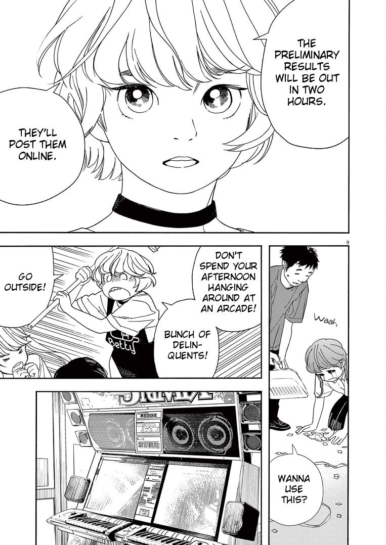 Read Insomniacs After School EN Manga Online