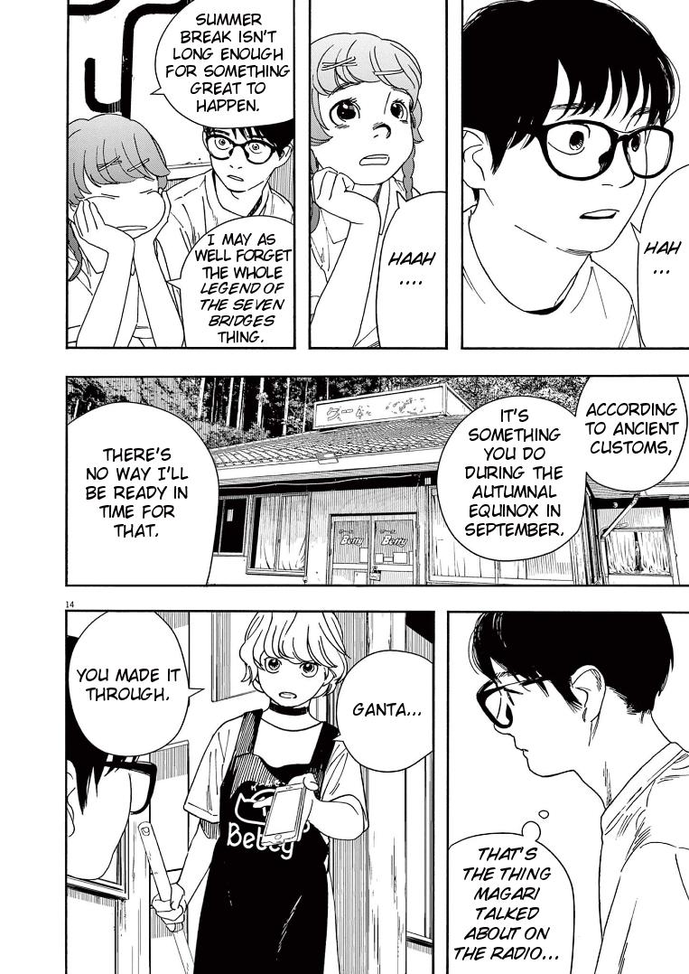 Read Insomniacs After School EN Manga Online